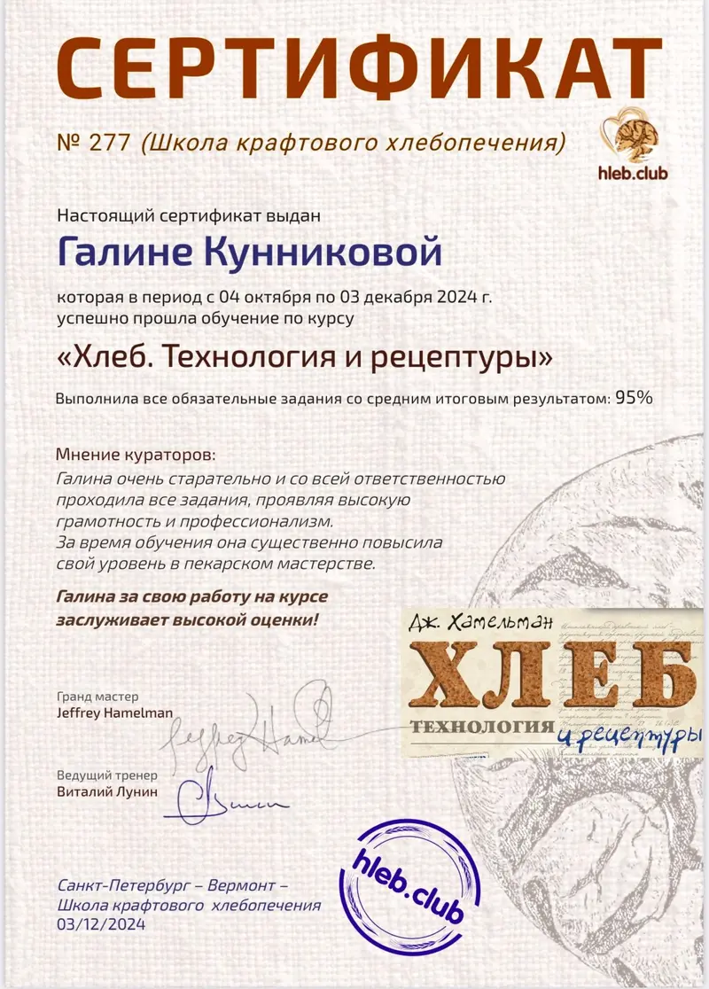 Документ мастерской